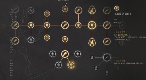 《明末：渊虚之羽》长刀飞燕斩月复读玩法