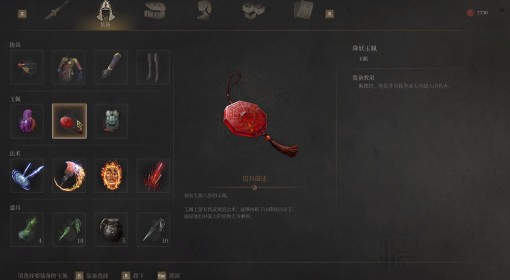 《明末：渊虚之羽》大蚰蜒打法配装攻略