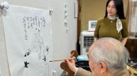 曝87岁书画家范曾被小50岁妻子卷走20亿 官方未回应