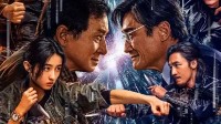 成龙新片获豆瓣好评：《英伦对决》后最佳动作电影