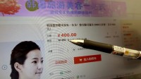 韩医美机构中韩客人区别收费 2000元医美实收1.2万