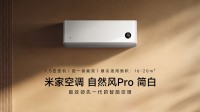 小米空调7月线上销量超格力：位居第二！