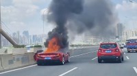 几百万没了！法拉利超跑高架上起火自燃被烧成空壳