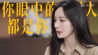 杨幂:妈妈不是唯一的标签 接受审判是演员工作一部分