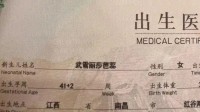 给女儿取名
