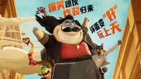 梦工厂动画新片今日上映！前作豆瓣7.4分