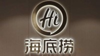 海底捞回应！麻辣烫美团便宜售罄 闪购价高可买？