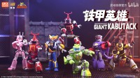 重回1997!《铁甲小宝》推出典藏版拼装摆件:有隐藏款
