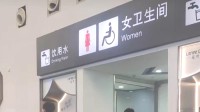 火车站女厕标识被指易误解为男厕 12306回应:会优化