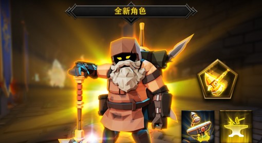 《灵魂石幸存者》1.2版本更新公告