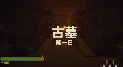 《PEAK》古墓地图进入方法