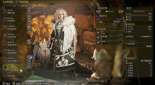 《怪物猎人荒野》榴弹流盾斧配装推荐 榴弹流盾斧怎么玩