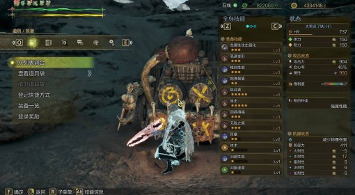 《怪物猎人荒野》盾斧赞瓶子技巧分享