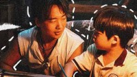 郭麒麟新片《脱缰者也》新预告：笑着笑着就悟了