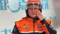 橙装骑士！饿了么和淘宝闪购骑手制服将于秋季焕新