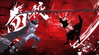 忍龙4新实机短片：大字+剪影慢放帅得没边了！