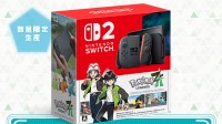 Switch2《宝可梦Z-A》捆绑包即将预售：约2630元