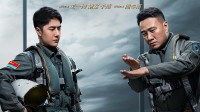 曝王一博《长空之王》9月重映 影院需自行报名参加
