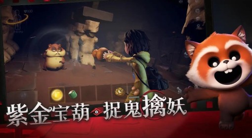 《超自然行动组》全道具图鉴