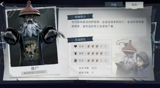 《超自然行动组》僵尸应对及捕捉方法