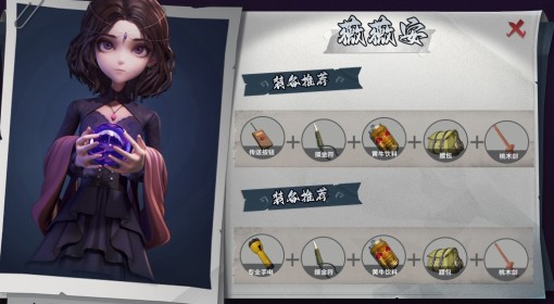 《超自然行动组》昆仑秘境通关心得