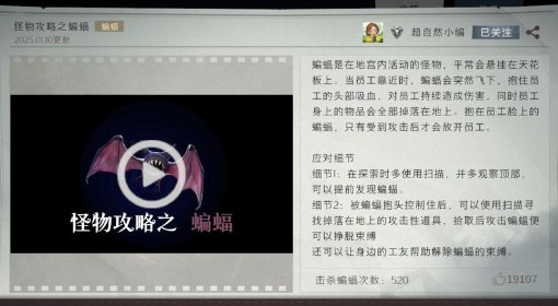 《超自然行动组》全怪物基础应对方法
