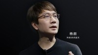 前Flyme负责人杨颜喊话魅族科技：下周一撕逼好不好