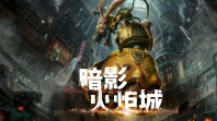 9月PS+离库游戏名单：国产动作佳作和香草社RPG等