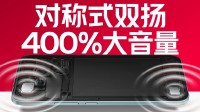 不怕漏接重要电话！红米Note15 Pro支持400%大音量