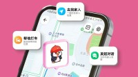 腾讯地图上线家庭守护神器！支持家人实时定位