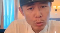 大冰不认识单依纯被粉丝要求道歉:我给你们道歉行吧