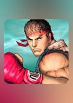 街头霸王4：冠军版