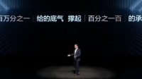 李云飞：比亚迪智能泊车出事的概率百万分之一都不到