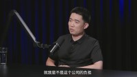 李想回应退休：没想过 身边退休早的人没那么幸福