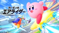 《星之卡比天空骑士》官宣11.20发售！主视觉图公开