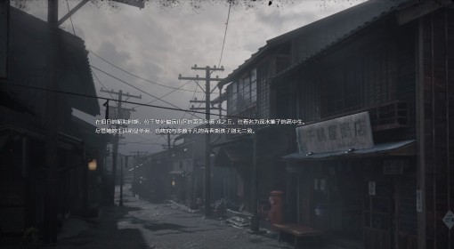 《寂静岭f》背景故事介绍