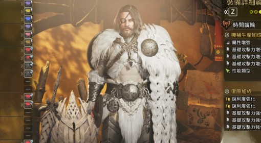 《怪物猎人荒野》9星黑蚀龙盾斧配装推荐