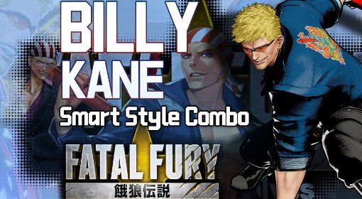 《饿狼传说群狼之城》比利精简模式连段分享