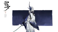 《羊蹄山之魂》免费DLC明年推出！概念图公布