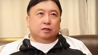 王晶称很多明星爆火都是资本做局 花钱追星很愚蠢