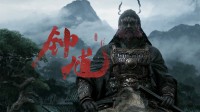 《黑神话：钟馗》笑话吧已被网友建好！你如何评价？