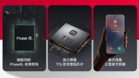 REDMI Note 15 Pro+首搭自研澎湃T1S芯片：信号超强