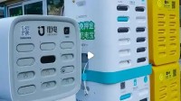 满五分钟才能收费！北京推出共享充电宝行业自律公约