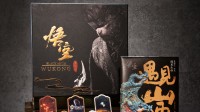 《黑神话：悟空》联名礼盒公布!限量300套