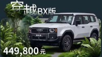 一汽丰田高管反驳普拉多销量惨不忍睹：实际是销冠