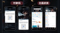 支付宝上架《明末》主题套装：15元获得大雷女主！