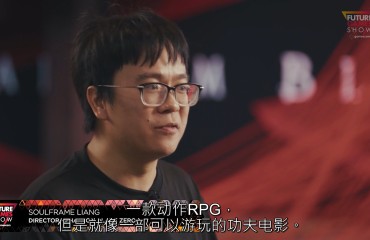 《影之刃零》新视频公布！官方重申年内公开发售日