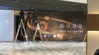 吧友曝《黑神话》将在西安办主题展！现场照片公开