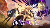 鸿蒙生态再添开放世界大将！《原神》鸿蒙版开启预约
