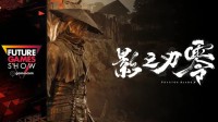 《影之刃零》大量内容或埋藏于多周目，你能接受吗？